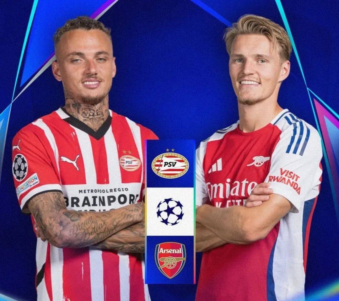 阿森纳欲先发制人！！