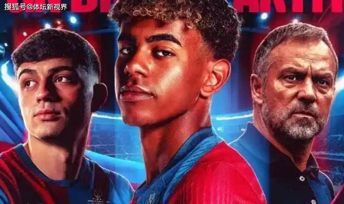 震撼收官！24 - 25赛季西甲大剧落幕，惊喜与遗憾交织